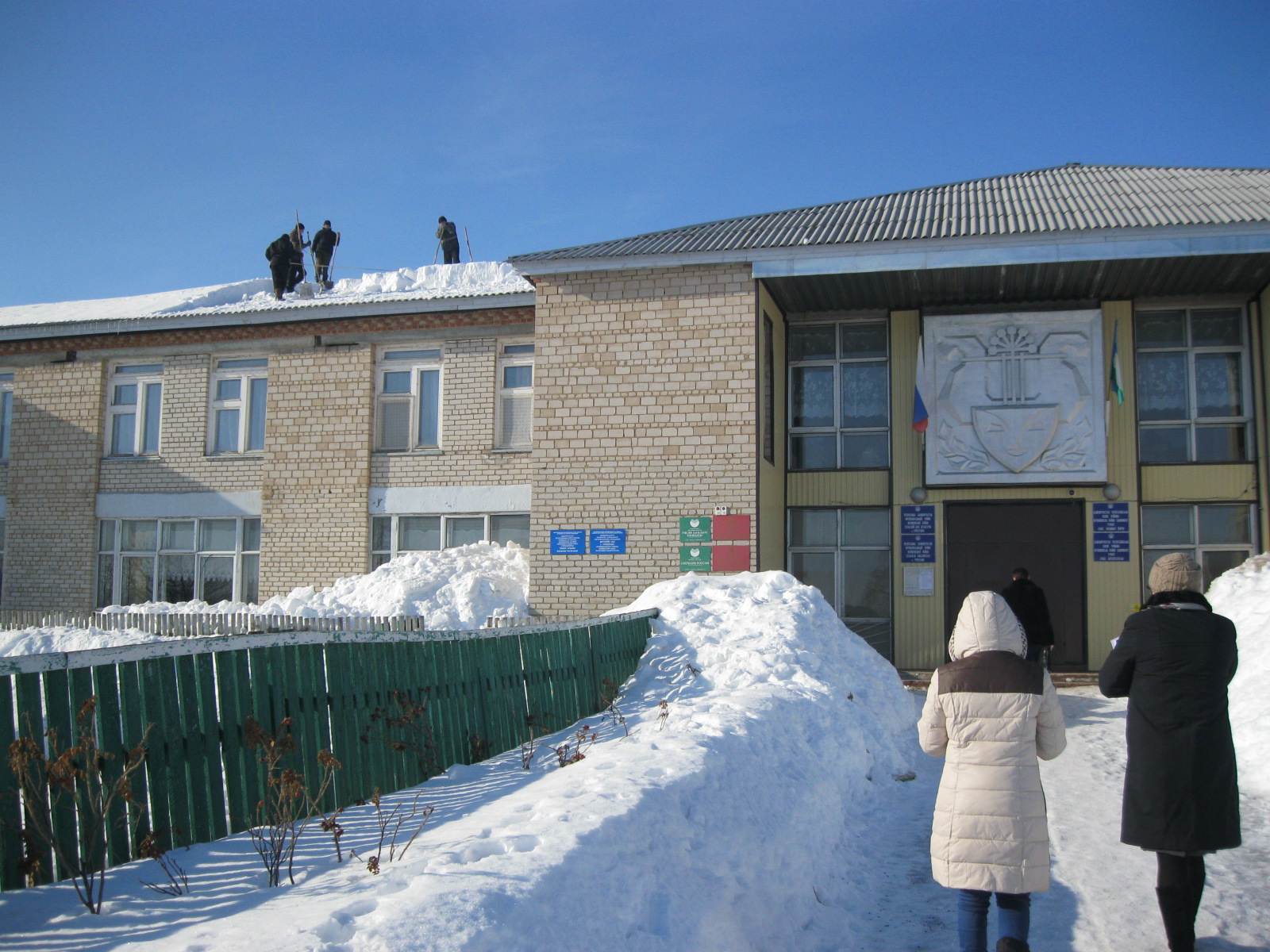 Урметовский сельский Дом культуры - МБУ 